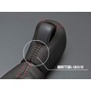 Venus MOMENT Swift Sport ZC33S Sportivo Shift Knob Cover Dimple
