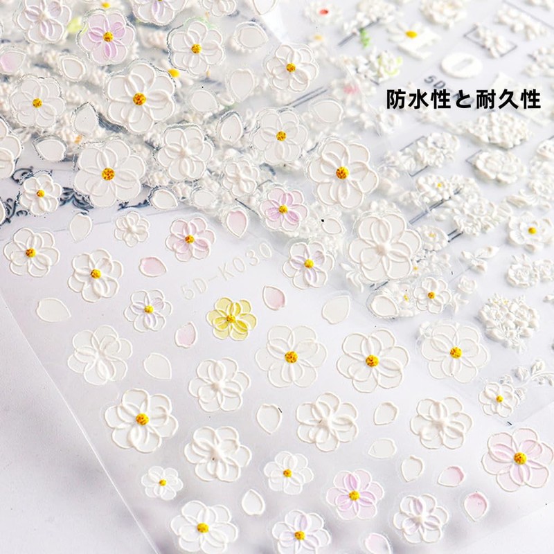 Nail Stickers Set of 3 Nail Stickers Hollow 5D Flower