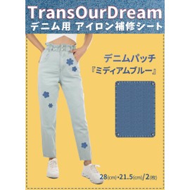 TransOurDream JP-BT-MB-M2 Repair Sheet for Denim, 11.0 x 8.5 inches (28 x 21.5 cm), 2 Pieces, Medium Blue, Denim Patch Repair Cloth, Perforated Repair Cloth, Iron Adhesion, Water Resistant