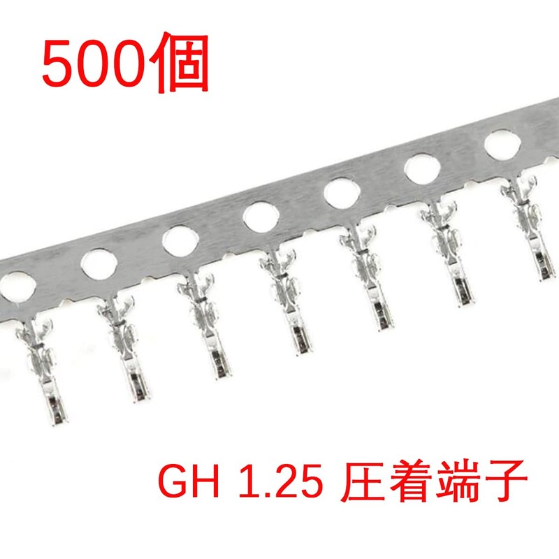 PENGLIN 580PCS GH 1.25mm Connector Kit 2/3/4/5/6/7/8/10 Pin Housing Connector