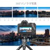 Leapluminin Low Profile Camera Tripod Ball Head, 360° Rotating Ball