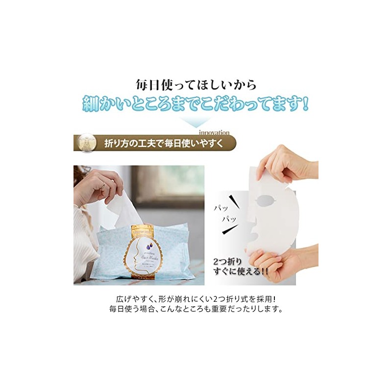 EBIS COSMETIC (EBiS) Face Pack, All-in-One Luxury Moisturizing, Uluoito N