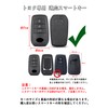 Toyota Dedicated Smart Key Case, Key Holder, Alloy + PU