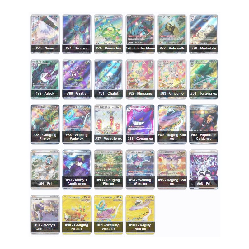 Pokémon TCG Japanese - Wild Force [SV5K] - (1) Sealed