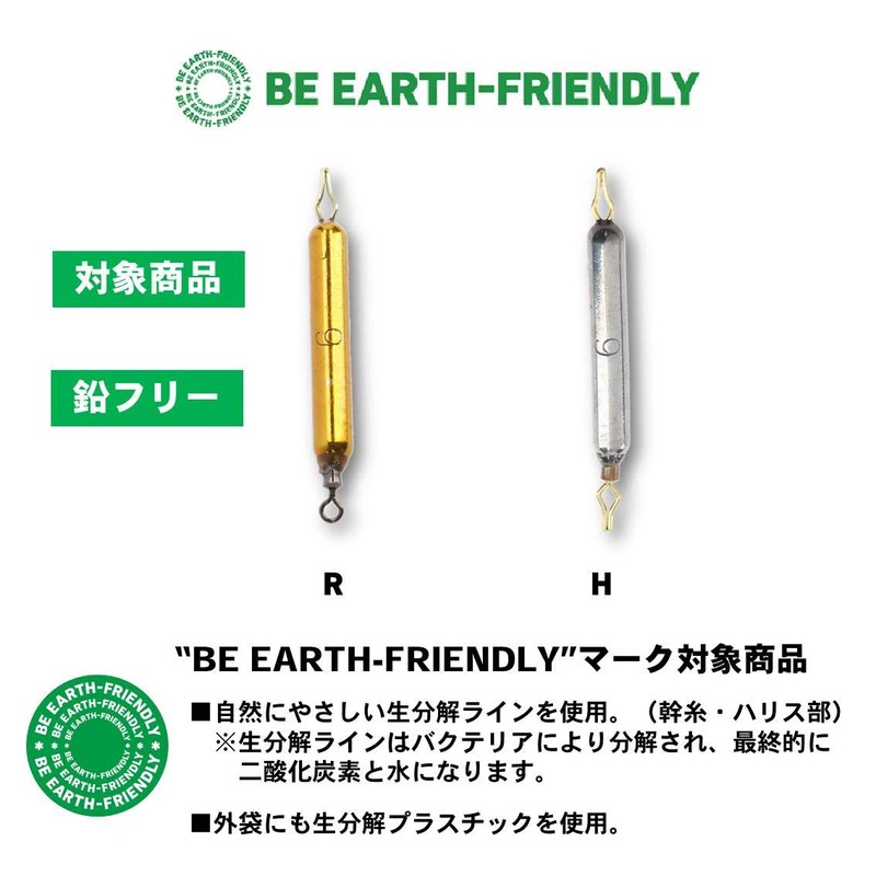 ダイワ(DAIWA) クリスティア ワカサギ シンカーTG R(リングタイプ/金) 12g