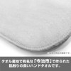Touhou Project Remilia & Franc Full Color Hand Towel, Ayumi