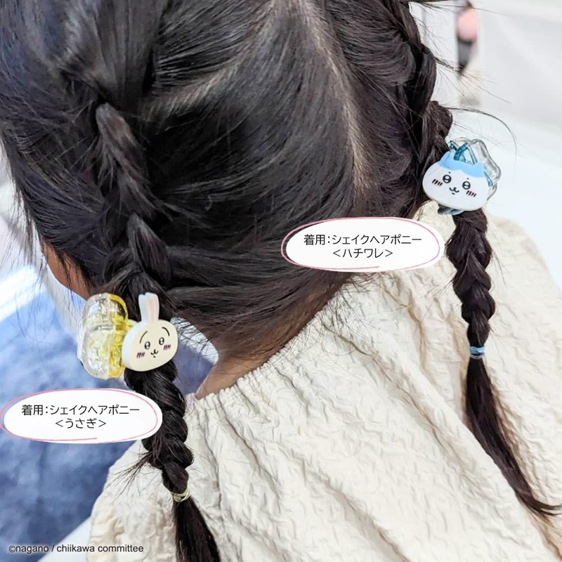 Hachiwara SHOBIDO CW19865 Hair Elastic Shake Hair Pony