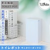LEC FINO Toilet Pot, White (Sanitary Box)