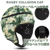 ZHENGTU Team Headgear, Rugby Protector, Rugby, Headgear, Ultra Lightweight, High
