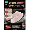 Okamoto Pichit Sashimi Delicious Sheets, Set of 4, Fish and