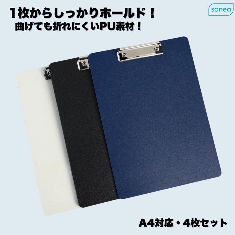 sonea Clipboard Binder A4 Bi-Fold Teacher Goods Nurse Black Set