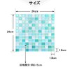 VANCORE Mosaic Tile Stickers, Set of 4, Kitchen, Bathroom, Tile