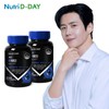 Nutri-D-Day Mega Lutein x 2 bottles, 200-day supply / 뉴트리디데이 메가 루테인 x 2병 200일분