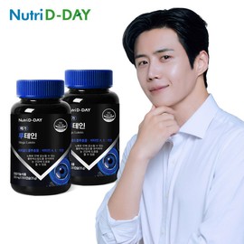 Nutri-D-Day Mega Lutein x 2 bottles, 200-day supply / 뉴트리디데이 메가 루테인 x 2병 200일분