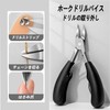 HUIKKJP 爪切り ニッパー 足の巻き爪のお手入れ 陥入爪 甘皮リッパーと爪垢取り ゾンデ付き セット 革製ケース付 男女兼用