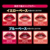 メイベリン Lip Shine Compulsion SPK23 Rose Pink Glossy