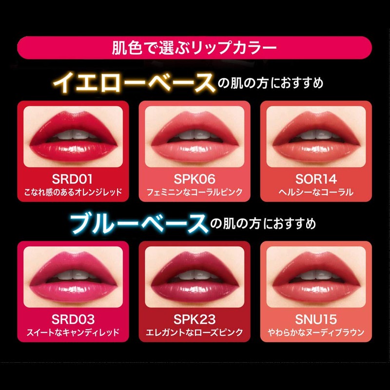 メイベリン Lip Shine Compulsion SPK23 Rose Pink Glossy