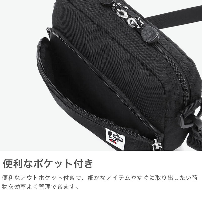 Chums Recycle Shoulder Pouch, Black