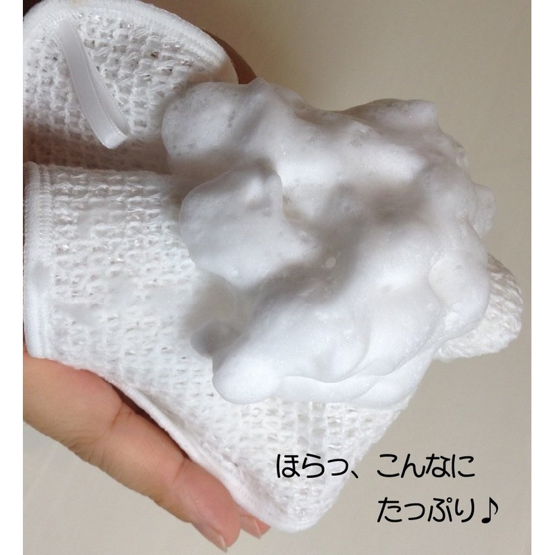 プラス・ワン (Plus One) ボディタオル 泡ソフト コットン ハンディー 綿 白 約19×24cm
