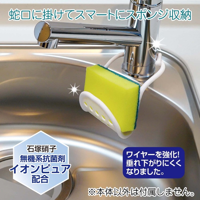Fine magarun Water Holder Antibacterial Plus, White