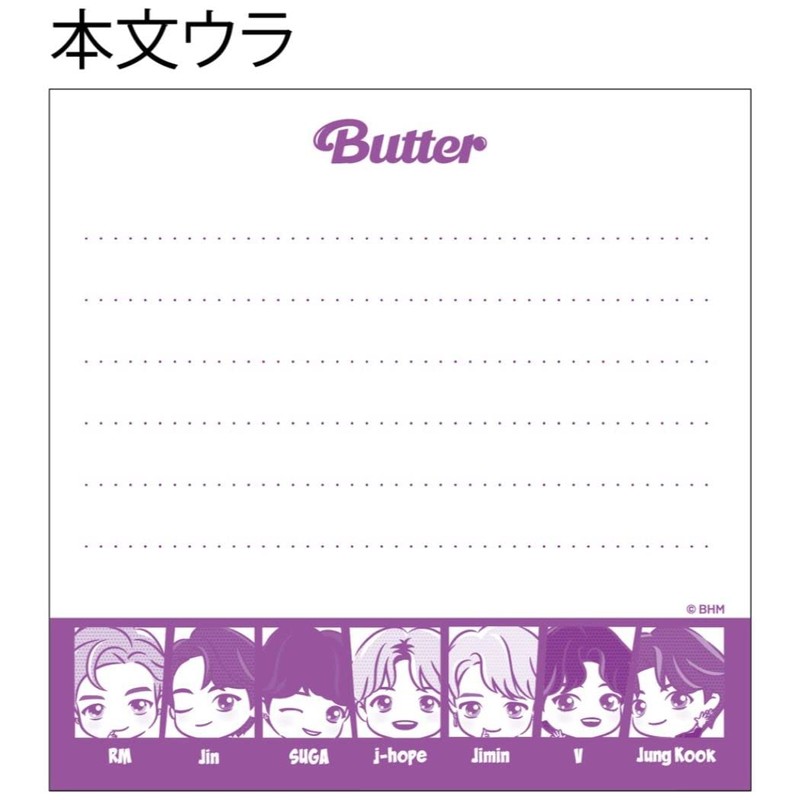 Sunstar Stationery TinyTAN Memo, Square, Yellow, S2837544
