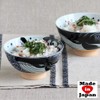 Minoru Touki White Wave Whale Blue Ceramic Rice Bowl Small