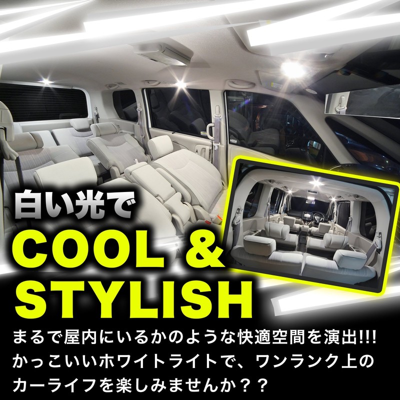 Phoenix Super Bright 12 V Car Lights, Set of 8