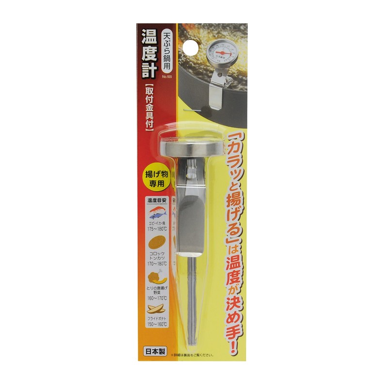 Takagi Tempura Pot Thermometer Analog with Mounting Hardware No. 100