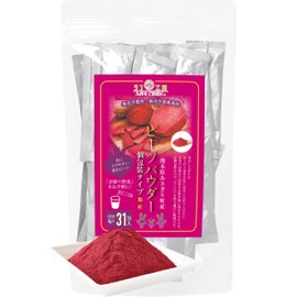 ビーツパウダー スティックタイプ 顆粒 3g×31本入り 約1ヶ月分 どこでも持ち運び便利にしました 熊本県 あさぎり町産100% 化学農薬不使用 化学肥料不使用 国産 個包装タイプ beetroot powder リフ工房 チャック付き/スタンド袋入り