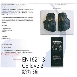 Komine SK-838 CE Level 2 Inner Chest Guard Multi for Motorcycles Black Free