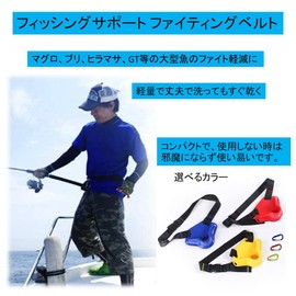 ST TS Fishing Support Fighting Belt Fishing Belt Gimbal Rod Holder Waist Fishing Support, 02 red