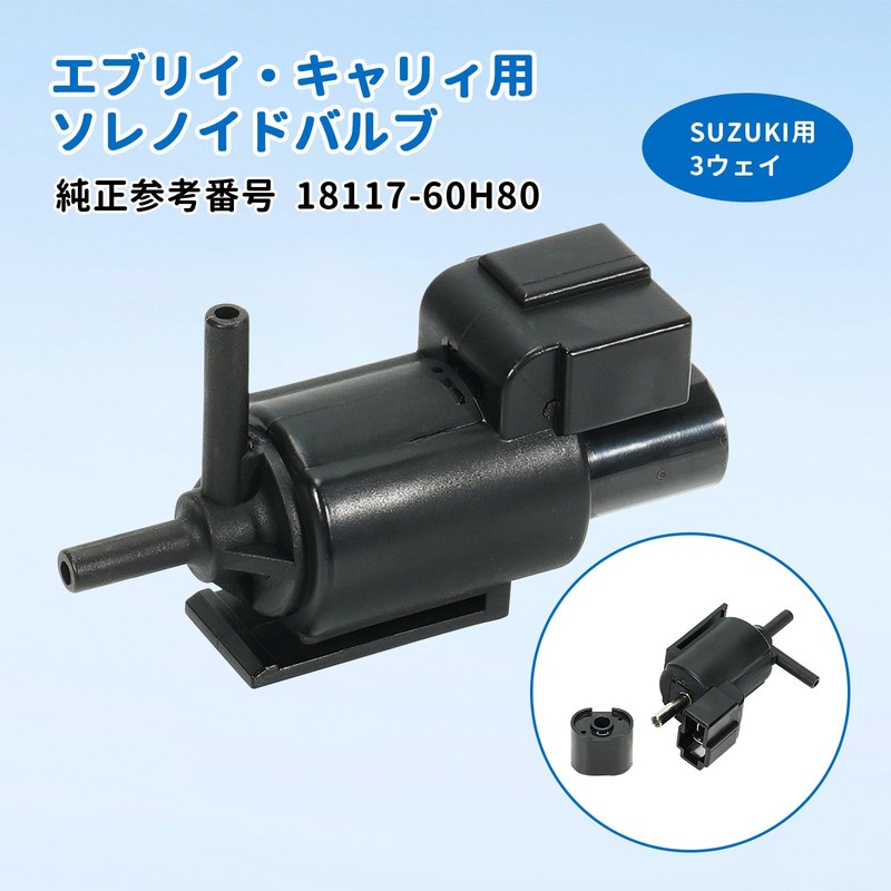 Valve Assy Solenoid Valve, Suzuki Every DA64V, Every Wagon DA64W,