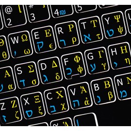 Russian Greek English Keyboard Sticker Non Transparent Black for Computer