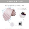 DiBanGu Men’s Necktie, Handkerchief, Cufflinks, Tie Pin Set, Formal, For