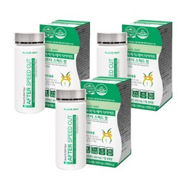 Nutri D-Day Diet After Speed ​​Cut 500mg x 28 tablets (3) / 뉴트리디데이 다이어트 애프터 스피드컷 500mg x 28정 3개