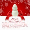 Dachun Soap Body Soap (Christmas Set)