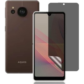 [Peeping Prevention] AQUOS Sense8 / Sense7 Peeping Prevention Film, For Aquos Sense 7 Exclusive Film, Non-Glass, Fingerprint Authentication, TPU Material, 3D Design, Anti-reflection, Anti-Float,