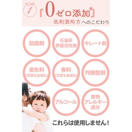 Mamo Skin Baby Milky Cream, Mini Size, 2.1 oz (60 g) x 3 Pack, Additive-Free, Moisturizing Cream for Babies, Kids, Moms, Children, Sensitive Skin