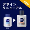Nivea Men Oil Control Lotion UV [Men's Lotion] [Oily Skin]