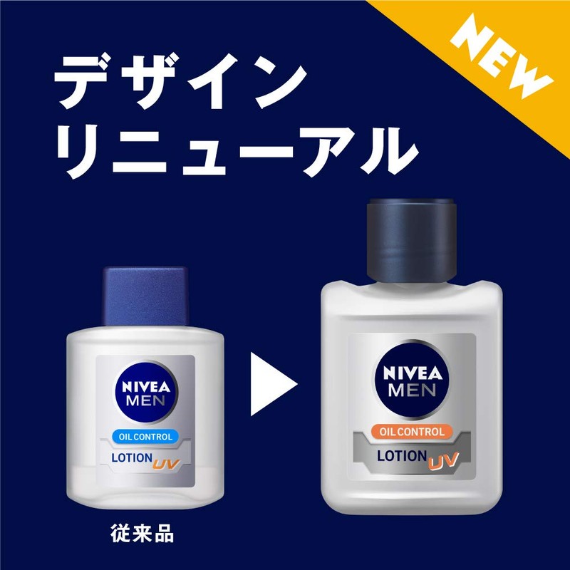 Nivea Men Oil Control Lotion UV [Men's Lotion] [Oily Skin]
