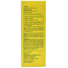 Plant Nara Soft Face & Body Sun Stick 30g x 4/No white cast, No stickiness / 식물나라 보송 페이스 앤 바디 선 스틱 30g x4개/백탁NO 끈적임NO