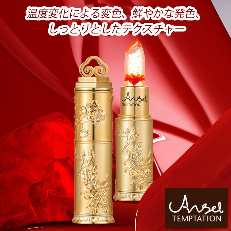 Flower Jelly Lipstick Set Temperature Change Moisturizer Long Lasting Nutritious