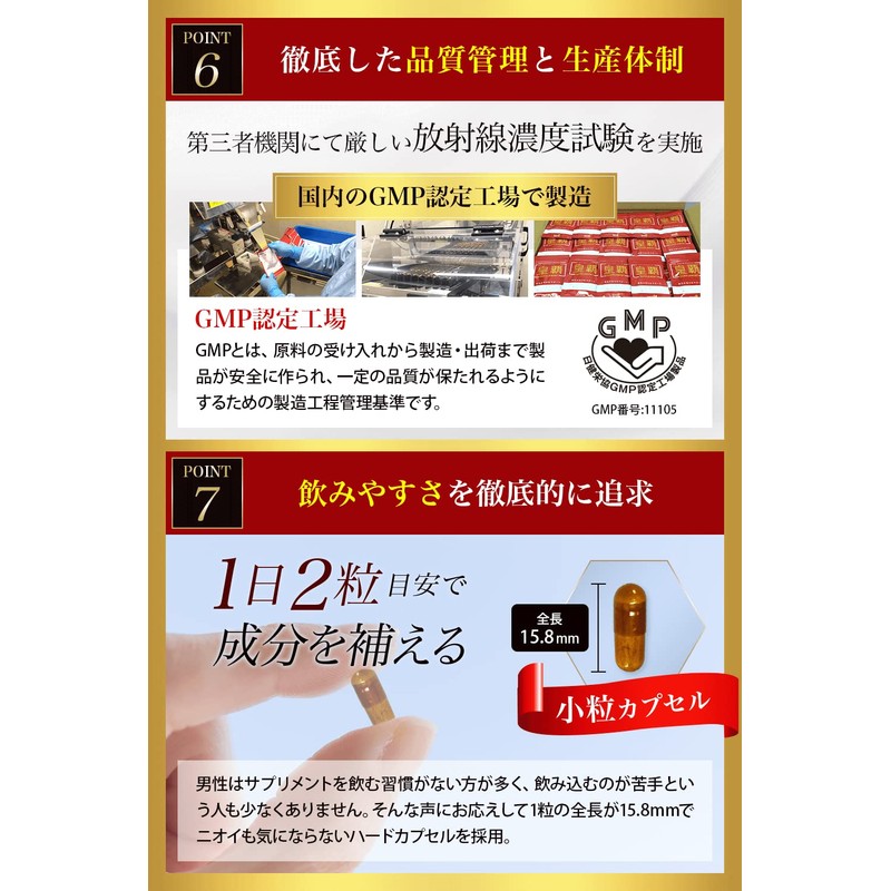 妊活 男性 用 メンズサプリ 皇覇サプリメント（コウハサプリメント） マカ シトルリン アルギニン 厳選26成分配合 夫婦