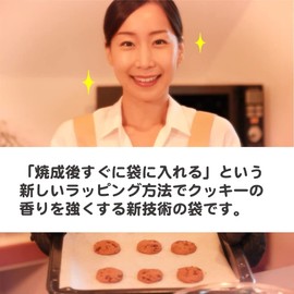 It's not magic, just put it in, and your cookie will be delicious with the "Cookie Trean" Pink Dots