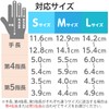 Elecom TB-GV3KSBK LCD Tablet Gloves, 2 Finger Gloves, For Children,