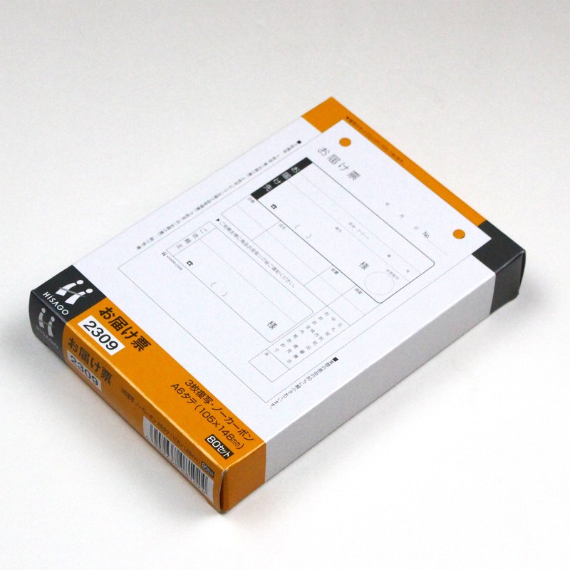 hisago Deliver Votes With 3 Piece Duplicator (Set of 80), 2309 