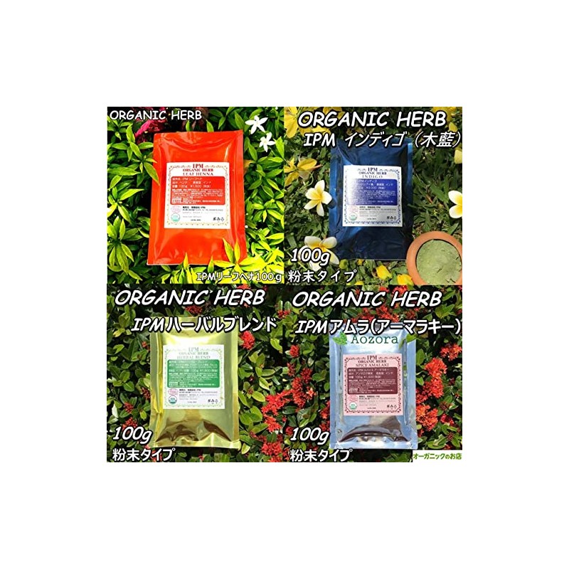 iPM Indigo 100 (Leaflet with