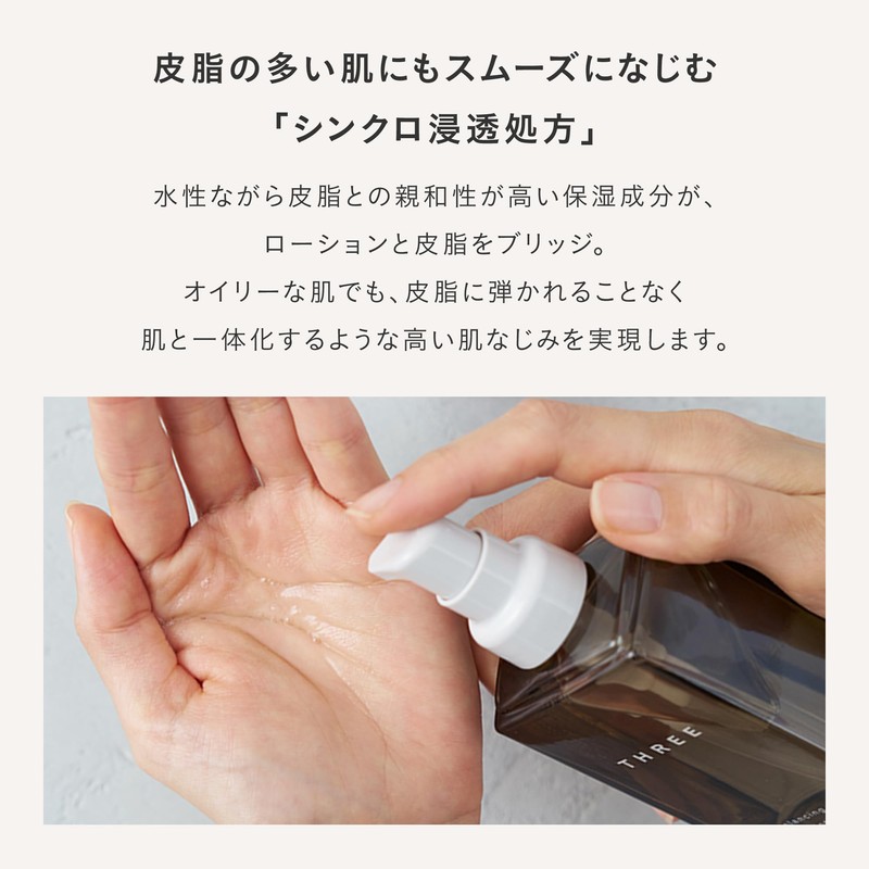 THREE Lotion Balancing Stem Lotion 4.1 fl oz (120 ml)