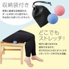 Como Life Full Body Stretch Balls, Set of 2 Colors,