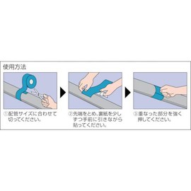 ユニット 配管識別テープ 空気用・白(小) アルミ 50mm幅×2m AC3S